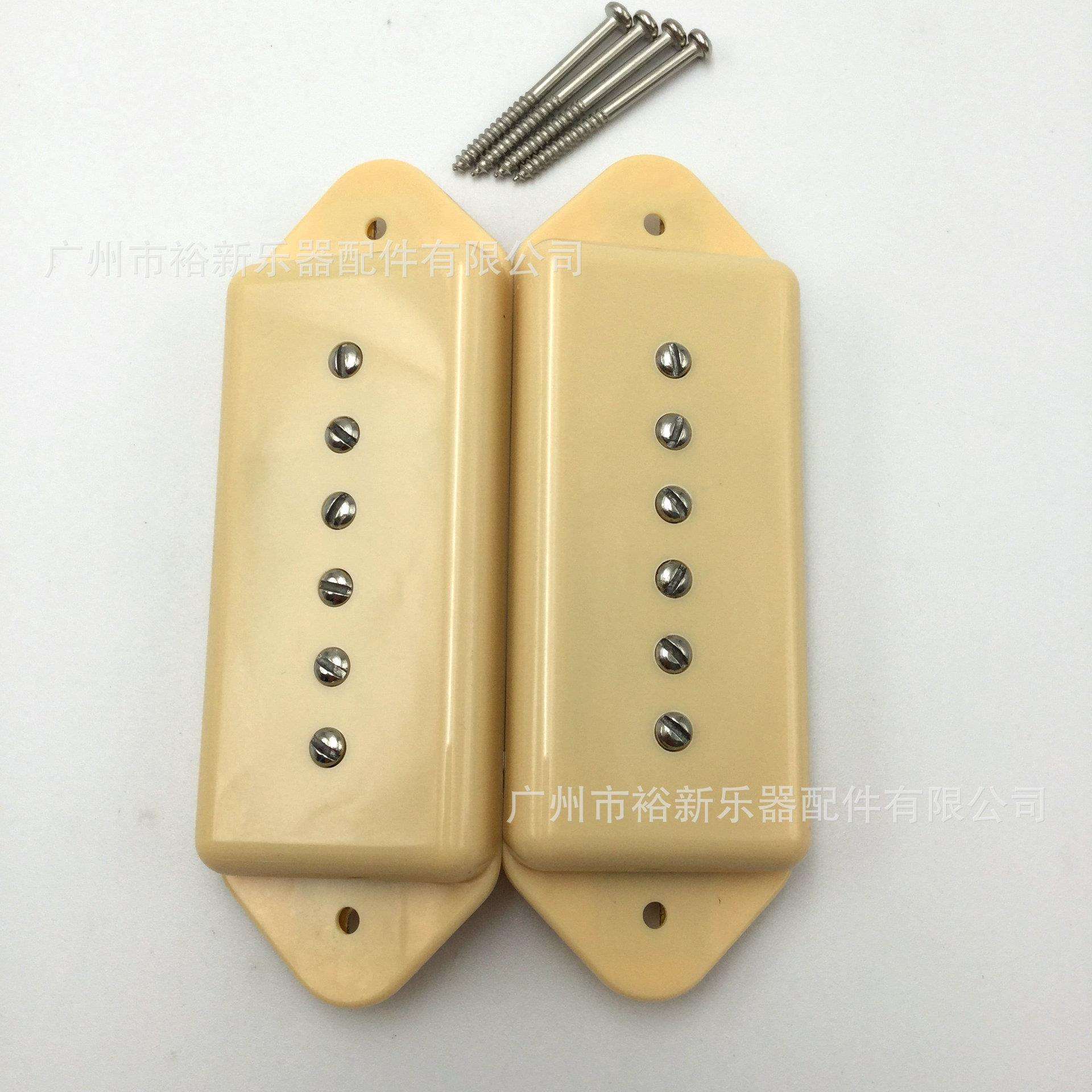 吉他配件 电吉他拾音器 LP电吉他拾音器 带角P90拾音器