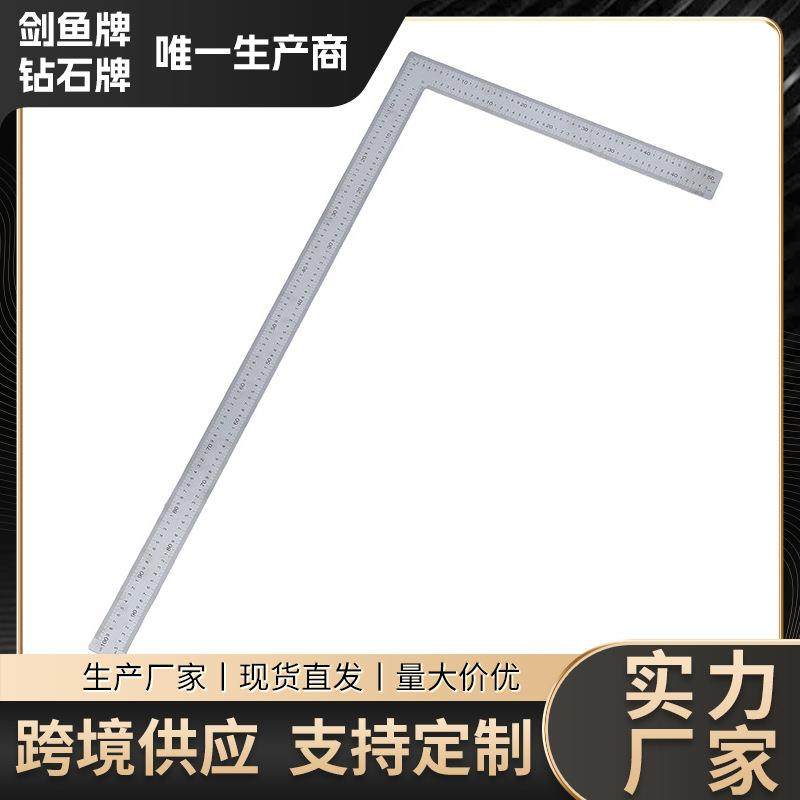 不锈钢直角尺90度加厚L型角度尺木工测量绘图划线工具钢板尺,模玩/动漫/周边/娃圈三坑/桌游,模型制作工具/辅料耗材,淘宝优惠券,粉丝福利购,淘宝优惠卷
