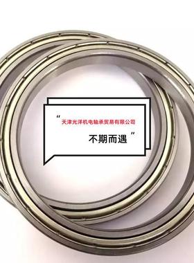 KOYO轴承6910Z 6911Z 6912Z 6913Z 6914Z 6915Z 6916Z 6917Z 6918