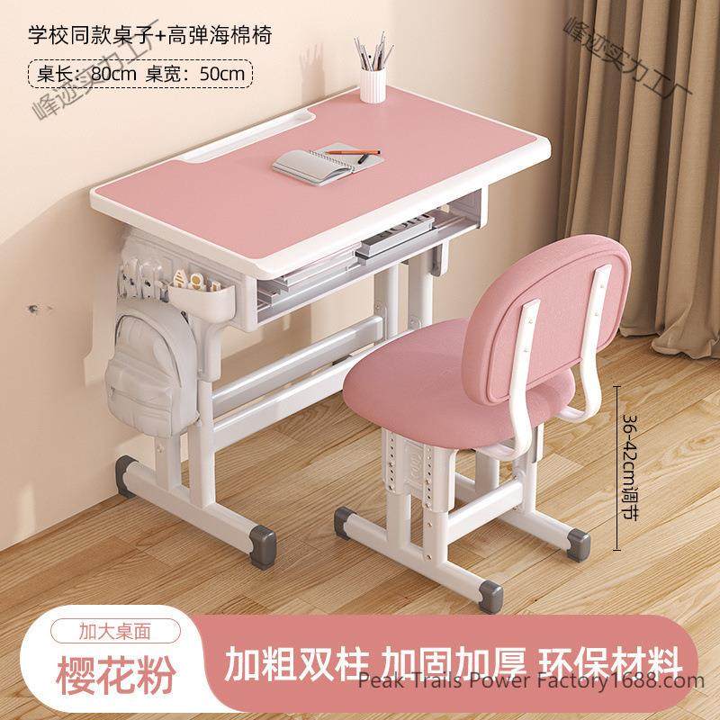 初中小学生课桌椅套装学校书桌儿童学习桌家用写字桌,居家日用,美容小工具,淘宝优惠券,粉丝福利购,淘宝优惠卷