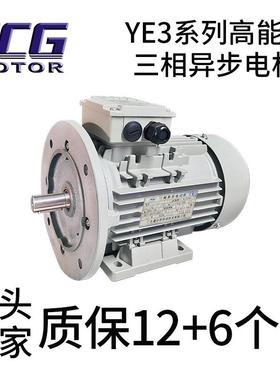 台创YE3三相异步高能效电动机 TCG三级能效IE3电机 运输操作方便