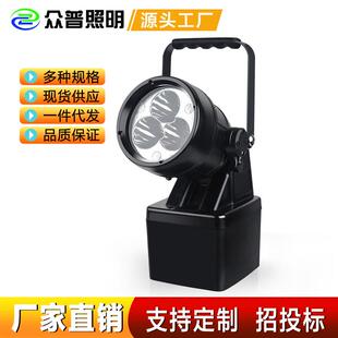 防爆手电海洋王JIW5281电筒强光可充电多功能磁铁手提探照灯