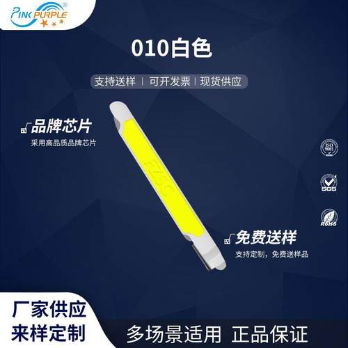 粉紫工厂直销3804led灯珠贴片式 010正白 LED贴片发光二级管