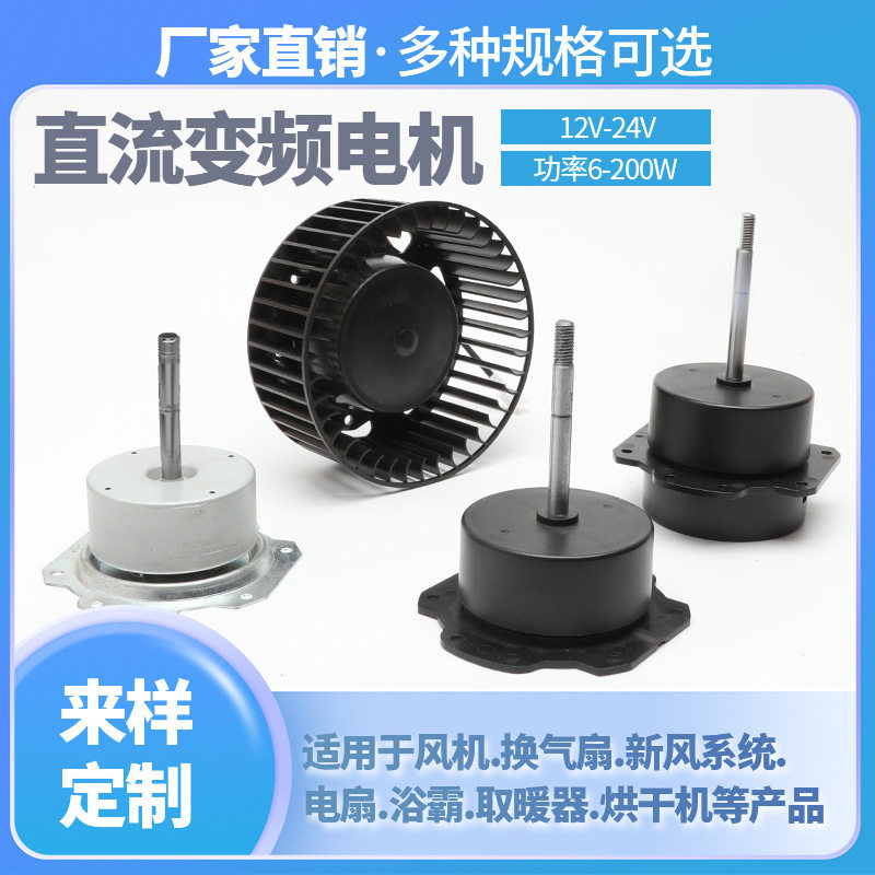 商用油烟机配件风轮电机家用吸电扇换气扇通用型大功率电动机