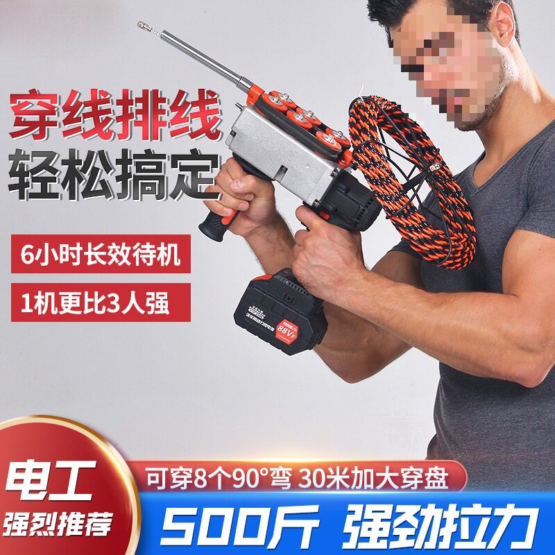 小型锂电穿线机无刷充电式拉线机电动拉线器管道排线电工工具批发