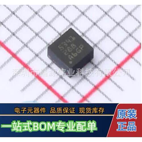 原装现货 DAC53401DSGT 丝印5341 封装DFN-8 数模转换芯片DAC