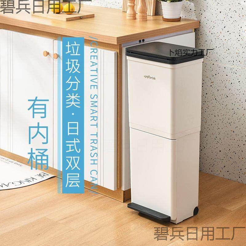双层分类二合一厨房专用垃圾桶家用大号加高免弯腰干湿分离可移动