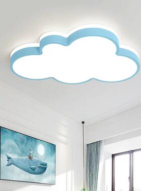 可爱云朵吸顶灯儿童房卧室灯led创意小孩房间粉色蓝白色客房灯具