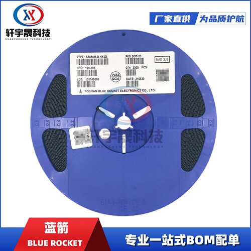 蓝箭BRCS3401MCSOT23-3LPMOS场效应管4.2A配单集成IC开关高导通