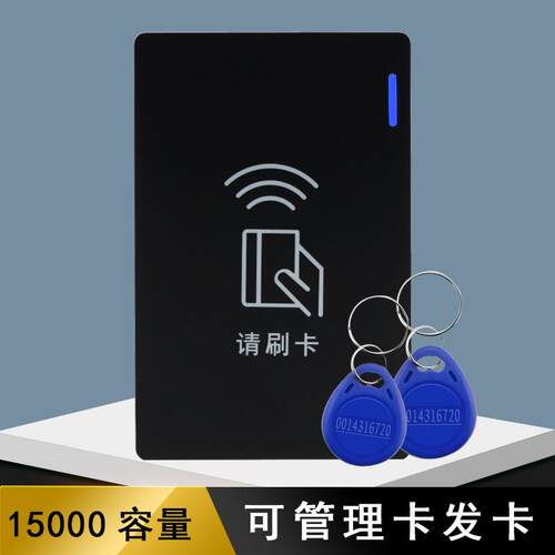 防水门禁一体机 大容量小区门禁机 ID管理卡门禁机 防水刷卡门禁