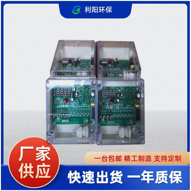宁夏中卫DMK-4CSA-16脉冲喷吹控制仪 数字显示脉冲控制器