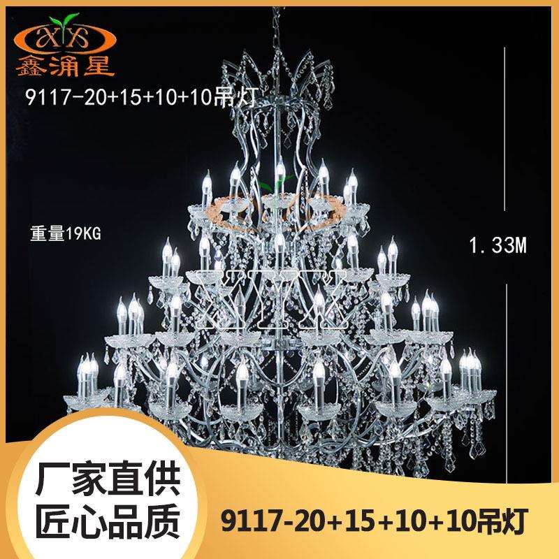 厂家2024年新款婚庆道具欧式电镀铁艺水晶吊灯婚礼堂舞台装饰吊顶