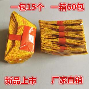 厂家直销五路金元宝 不烫金 元宝纸祭祀火供用品烧纸民俗用品