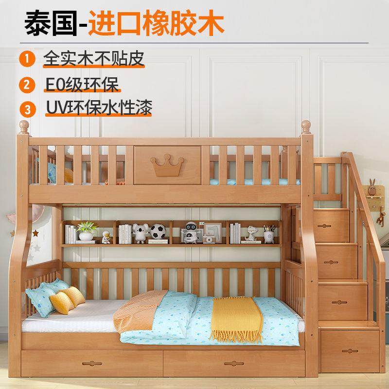 橡胶木上下床双层床带书桌高低床上下铺全实木儿童床成年子母床,工业油品/胶粘/化学/实验室用品,其他实验室设备,淘宝优惠券,粉丝福利购,淘宝优惠卷