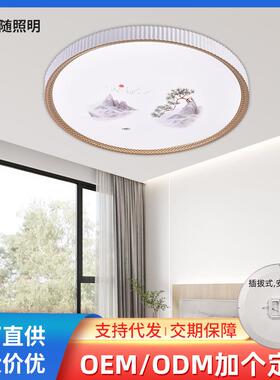 led全光谱护眼三防灯卧室餐厅圆形客厅装饰画壁灯led吸顶灯轻奢