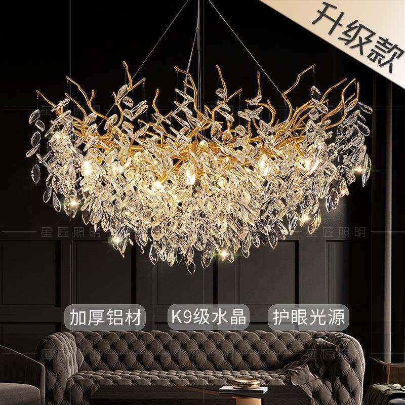 法式奢华轻奢水晶灯简约客厅大气吊灯复式楼美式树枝豪华水晶圆形