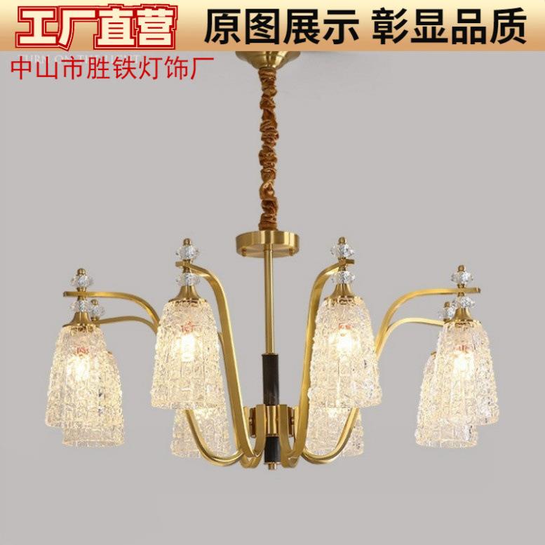 美式全铜吊灯客厅灯高端复古卧室餐厅灯法式新款主卧轻奢水晶铜灯