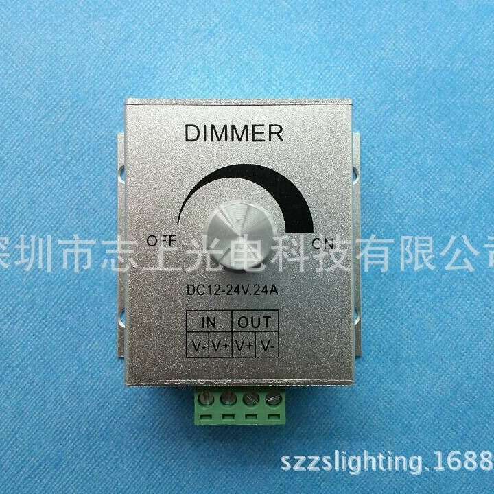 手动旋钮调光开关 12V24V 大功率24A LED单色灯条模组手动调光器
