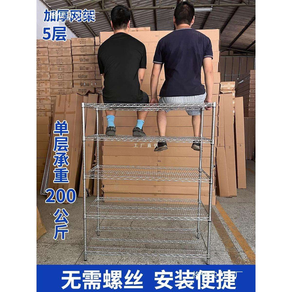 仓库镀铬不锈钢货架带轮线网移动置物架家用防静电物料架展雅通思