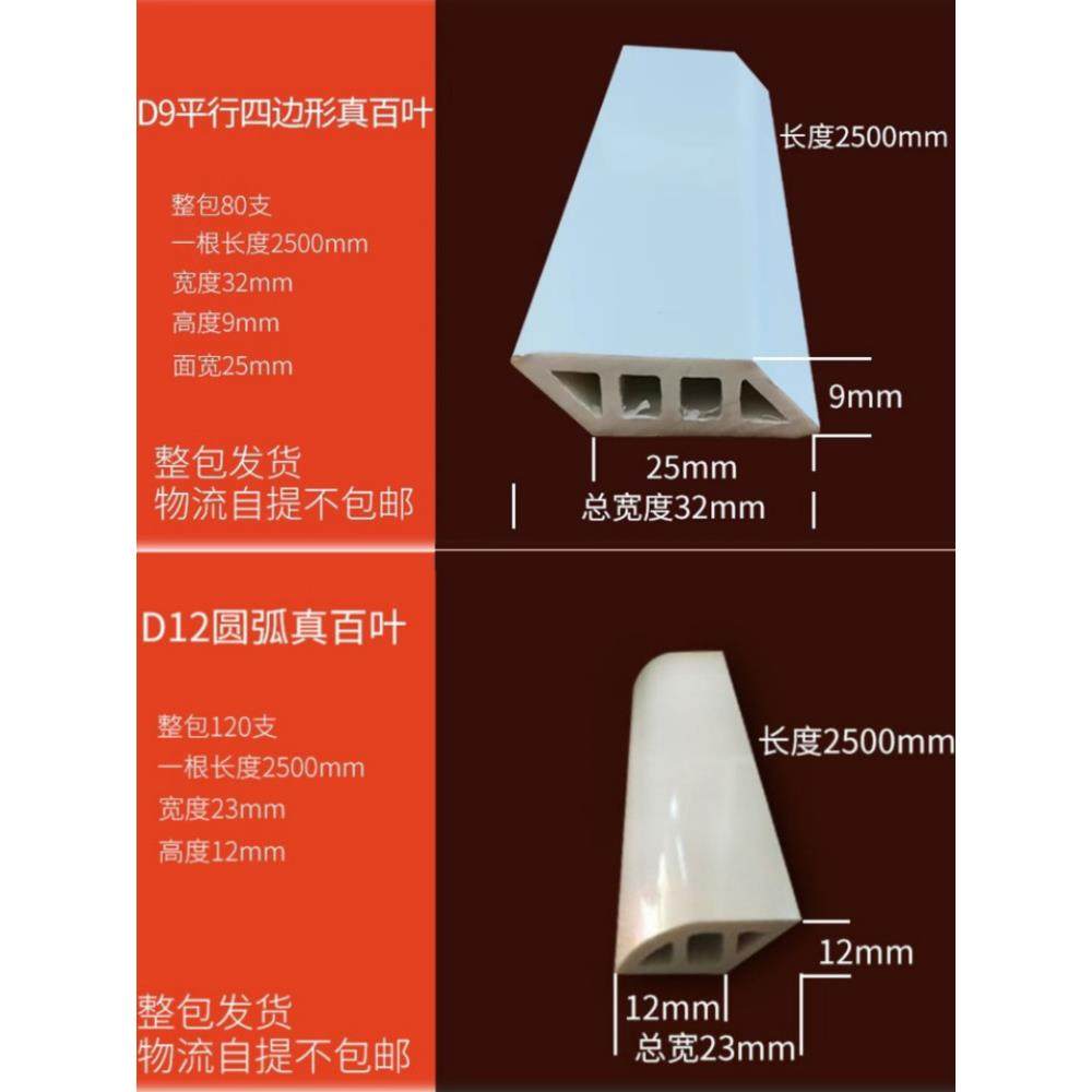 模压pvc木塑真百叶卡槽吸塑防腐透气窗衣柜门板线条塑料网格收口,工业油品/胶粘/化学/实验室用品,其他实验室设备,淘宝优惠券,粉丝福利购,淘宝优惠卷