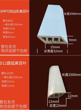 模压pvc木塑真百叶卡槽吸塑防腐透气窗衣柜门板线条塑料网格收口