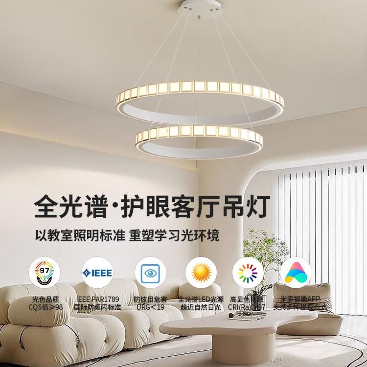 吊灯客厅灯2023年新款现代简约大气网红极简主灯圆形广东中山灯具