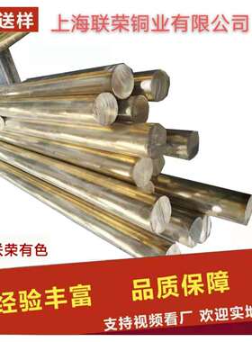 厂家直销C5441铜棒车床专用 C5440锡青铜棒