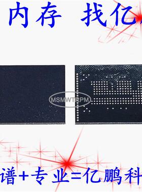 NLN08D08G BGA186球 EMCP 8+8 8GB拆机植锡测试好