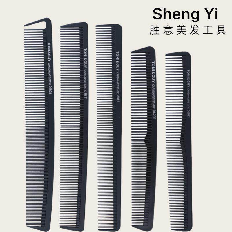 发型师黑色两头梳女发梳分区剪发梳疏密双齿梳造型梳子套装梳
