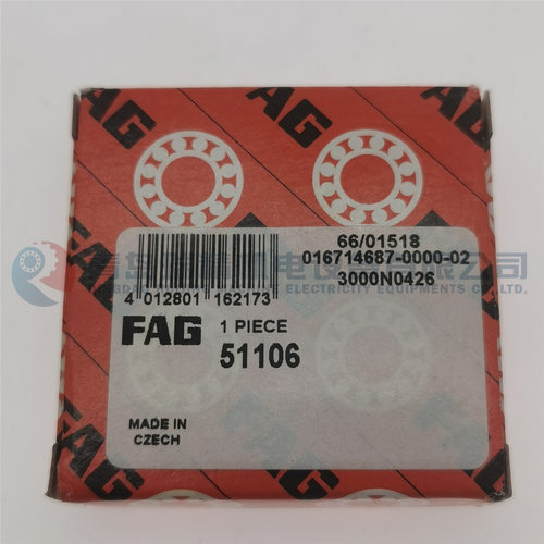 平面推力球轴承 51106 = 8106 30mm X 47mm X 11mm