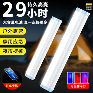 新款led摆摊灯充电式照明灯户外露营灯夜市防水不插电多功能灯管