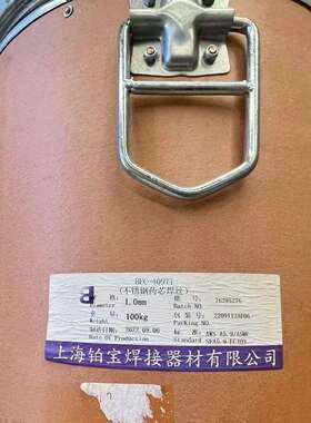 铂宝焊材ER316L不锈钢气保实芯焊丝H08Cr19Ni12Mo2Si异种钢的焊接