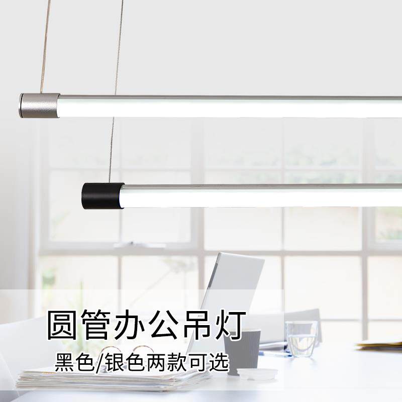 led吊线灯管餐厅吧台创意圆形拼接光管办公室定 制超亮办公吊灯