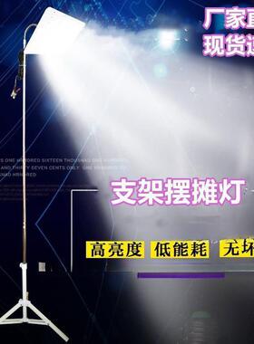 夜市照明灯摆摊灯led地摊灯摊位便携方形影楼48V新品广场