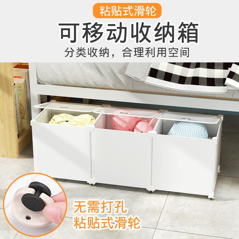 衣服收纳箱放透明床下滑轮学生宿舍床底收纳箱扁平带家用防尘抽屉