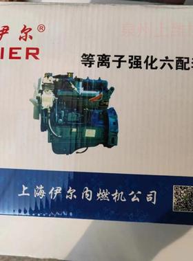 福建力佳柴油机配件 SL3100BX-2六配套 SL3105ABT SL3105ABN