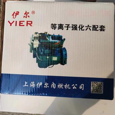 福建力佳柴油机配件 SL3100BX-2六配套 SL3105ABT SL3105ABN