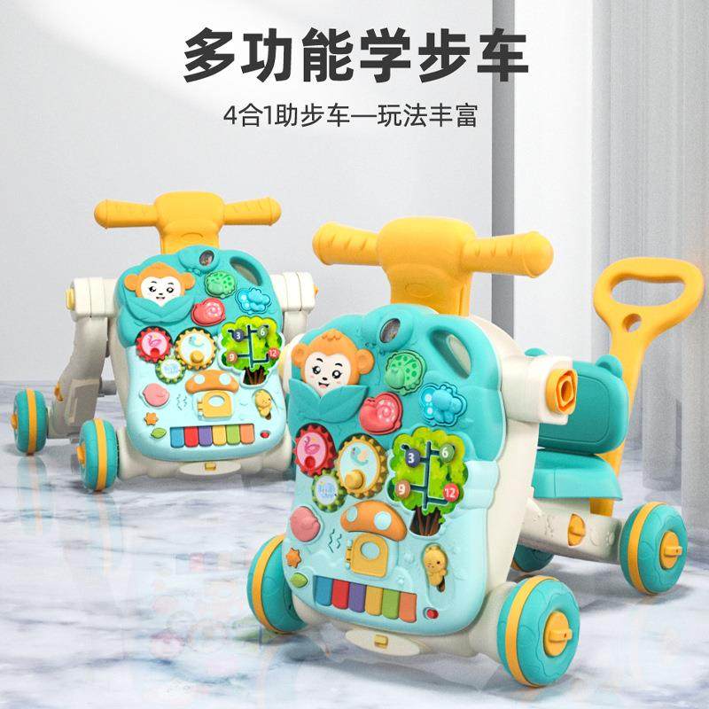 儿童学步推车婴儿手推车玩具推着走扶站多功能宝宝学走路助步车