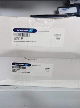 德国IPR抓手150000927CGS2-50-1-FA 智能夹爪