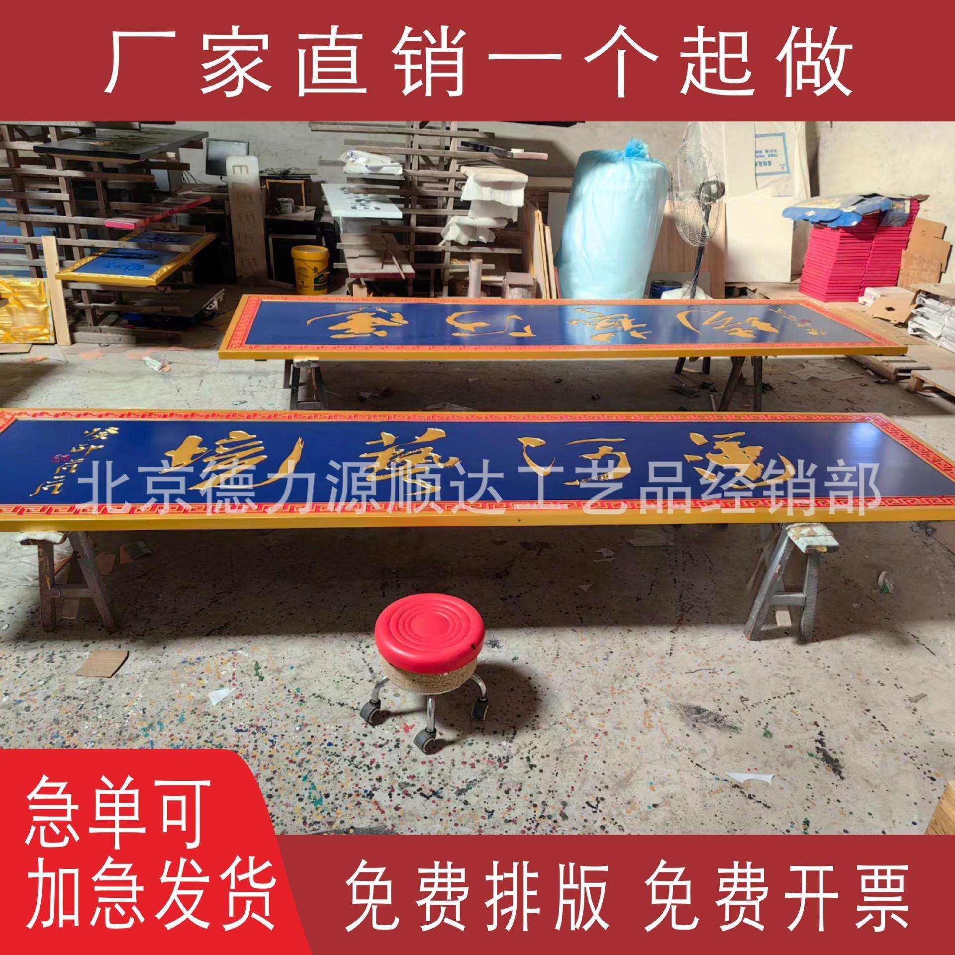 实木牌匾木制门头招牌仿古对联开业字匾木头木板木质雕刻弧形,居家日用,美容小工具,淘宝优惠券,粉丝福利购,淘宝优惠卷