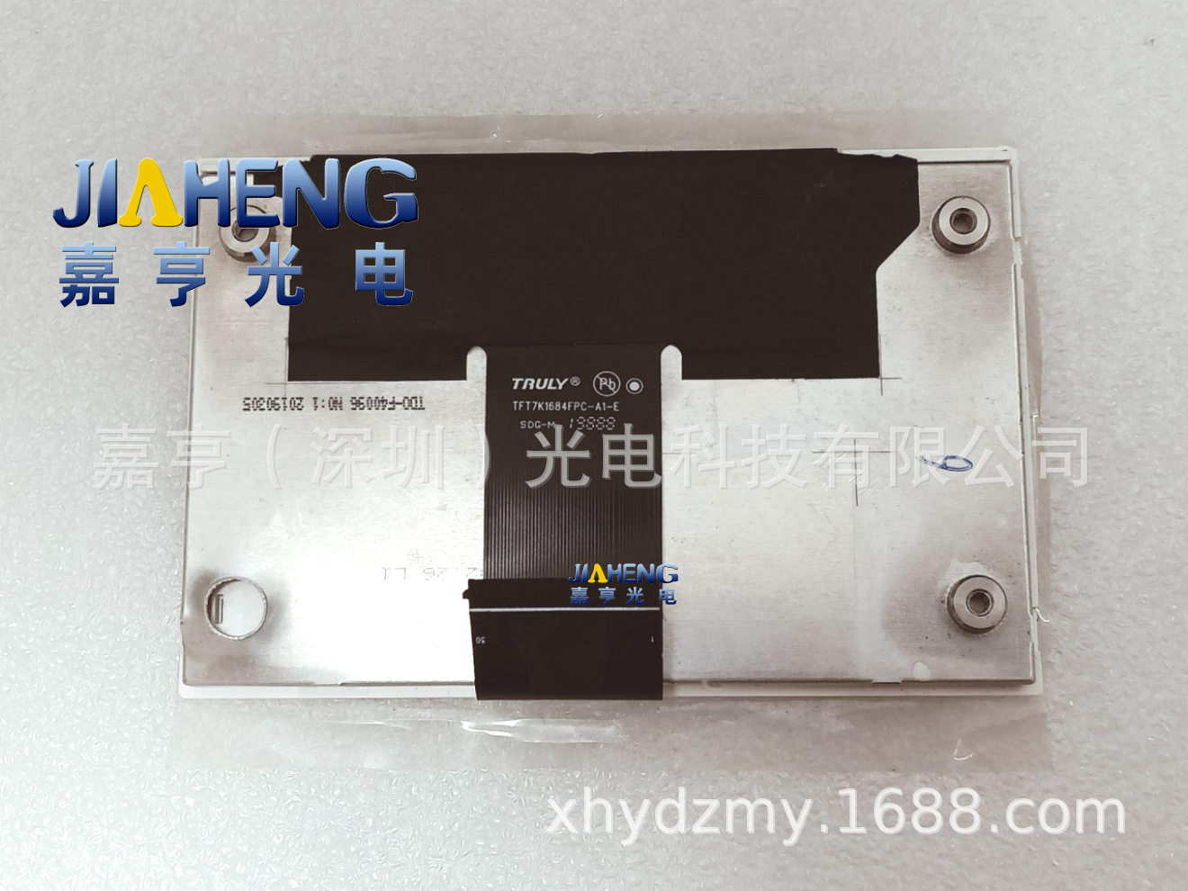 5寸PM3P37878L-A TFT7K1684FPC-A1-E仪表液晶屏50P显示屏 内屏幕