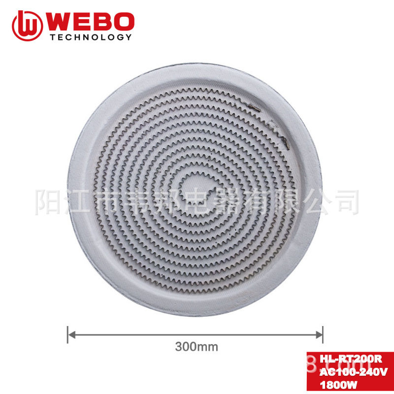 300mm电磁炉大功率1800W圆形2插电炉盘火锅加热丝发热盘炉盘芯