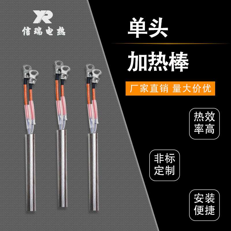 工厂直销 微型2mm直径 单头加热管发热管加热棒 模具不锈钢电热管