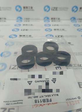 FASTEST密封圈FEB118原装