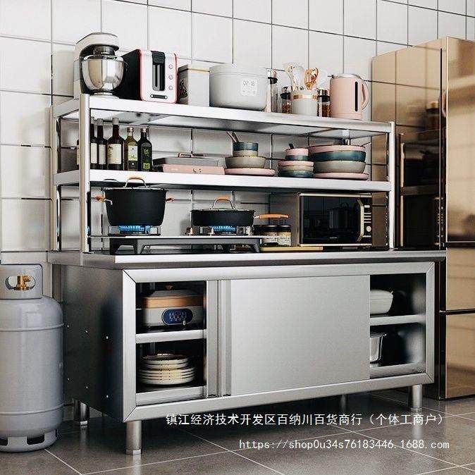 304加厚不锈钢工作台厨房操作台打荷台商用家用储物柜车间橱柜,3C数码配件,USB灯,淘宝优惠券,粉丝福利购,淘宝优惠卷