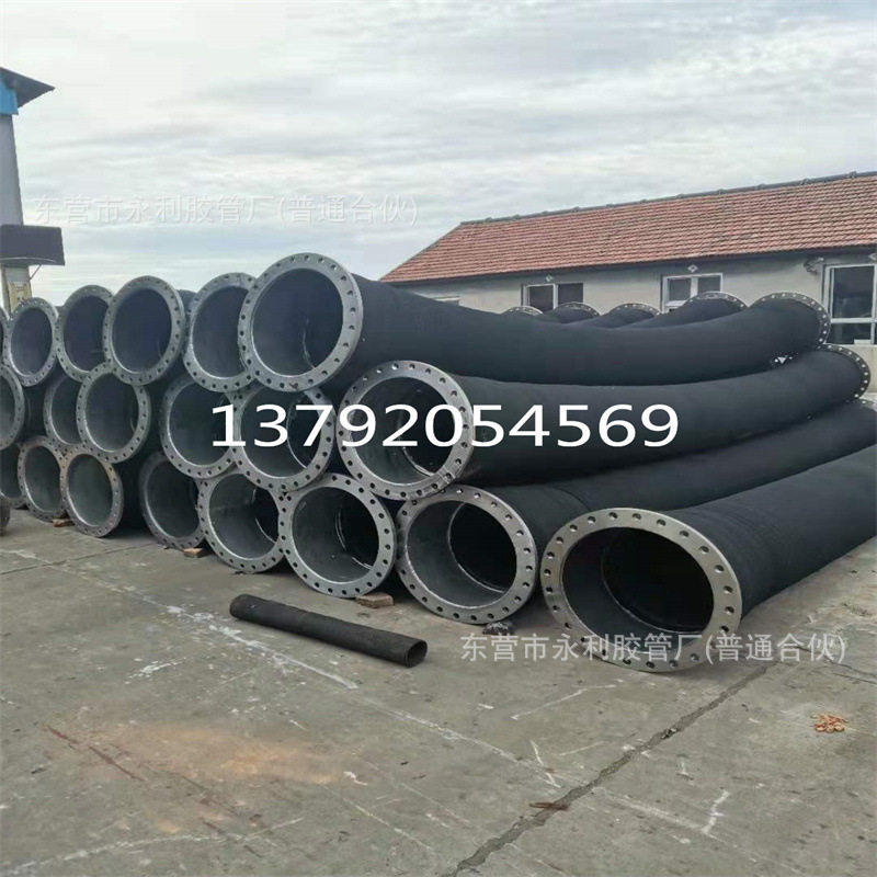 DN150-350mm大口径橡胶钢丝吸引胶管法兰式加厚耐磨抽沙胶管