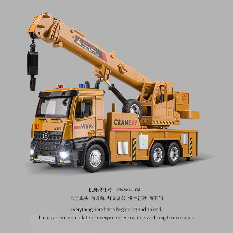 好玩特大号吊车玩具车儿童仿真合金吊机模型起重机工程车玩具男孩,3C数码配件,USB灯,淘宝优惠券,粉丝福利购,淘宝优惠卷