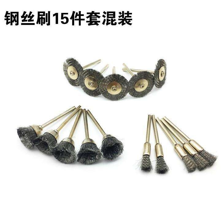 45件迷你不锈钢丝笔刷碗刷T型刷木雕根雕凹槽核桃打磨抛光花头