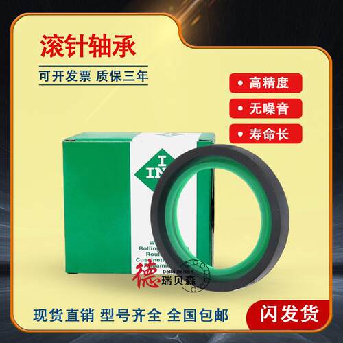德国进口轴承密封 油封 SD30x40x4-A SD30x37x4-A SD28x35x4-A