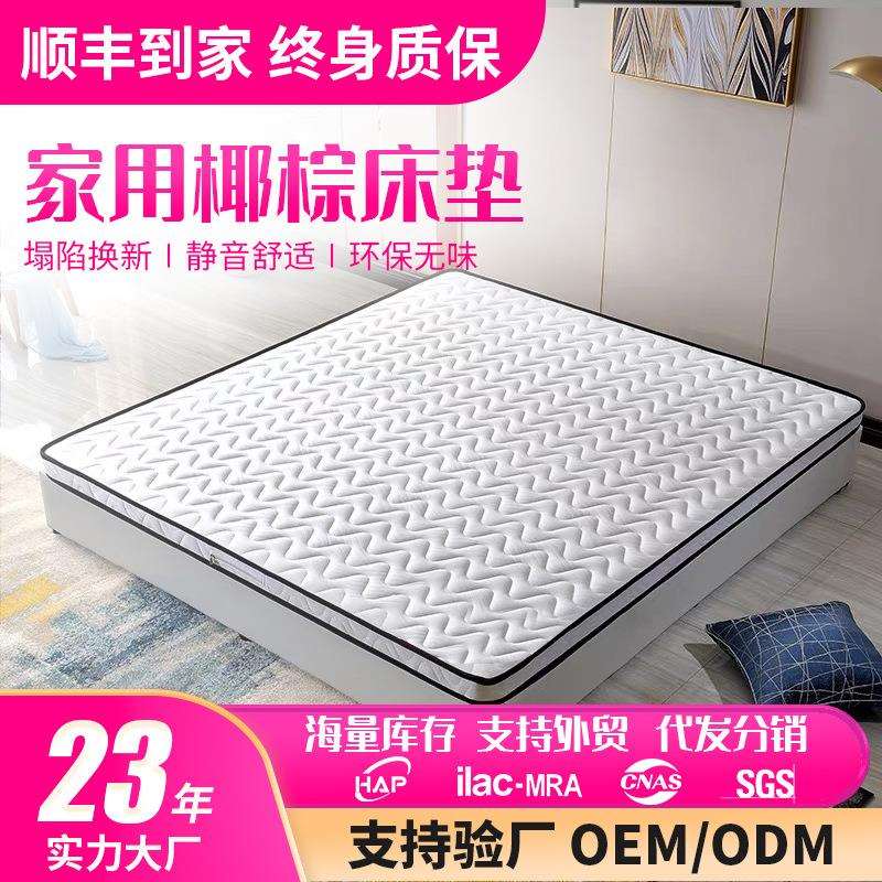 椰棕床垫天然棕榈垫1.5米1.8m1.2软硬可折叠儿童家用席梦思厚床垫